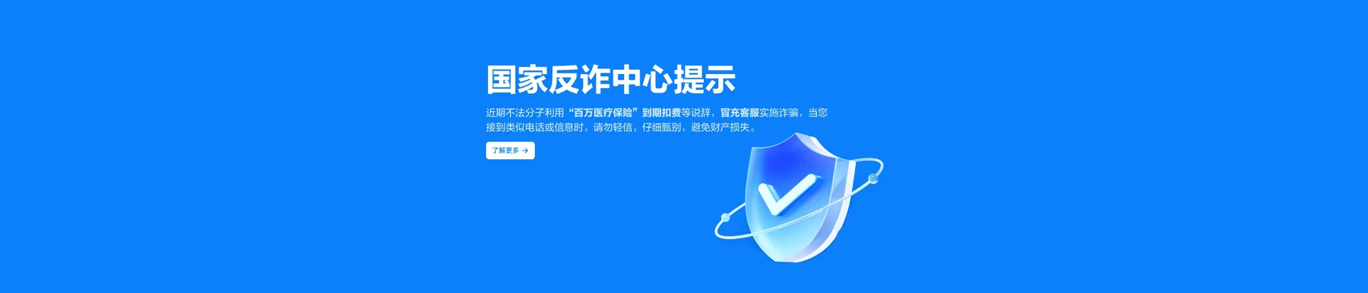 美姑县移动宽带