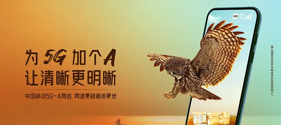 美姑县美姑县典补乡 移动宽带