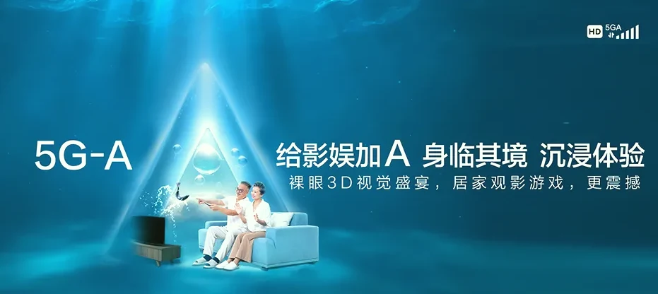 美姑县美姑县柳洪乡 移动宽带
