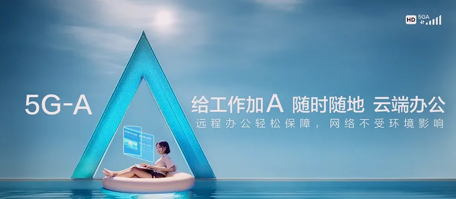 美姑县美姑县柳洪乡 移动宽带