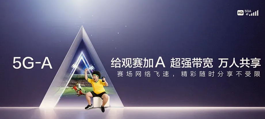 美姑县美姑县觉洛乡 移动宽带