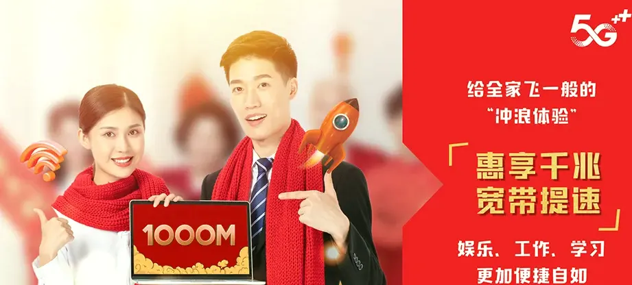 美姑县美姑县合姑洛乡 移动宽带