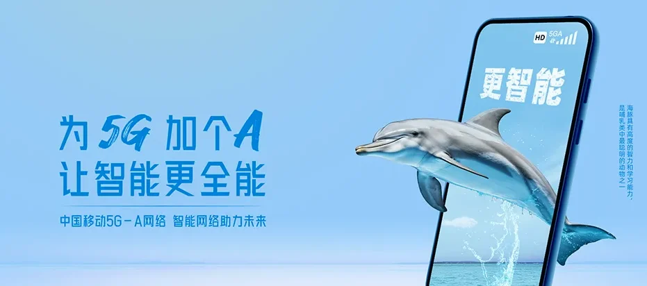 美姑县美姑县候古莫镇 移动宽带